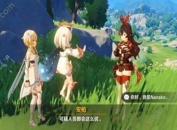 原神元素精通属性详解攻略 原神元素精通属性概况分析