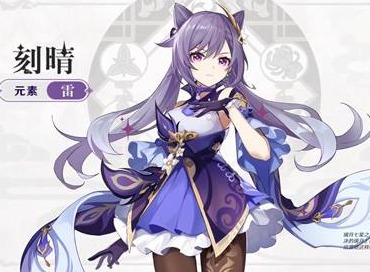原神元素充能效率属性攻略 原神元素充能效率属性分析