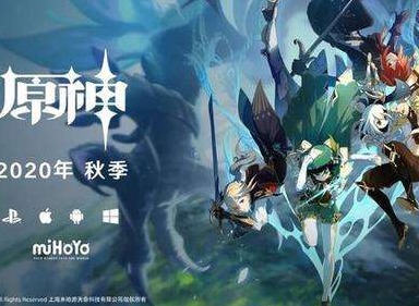 原神圣遗物词条属性概况 原神圣遗物词条属性攻略