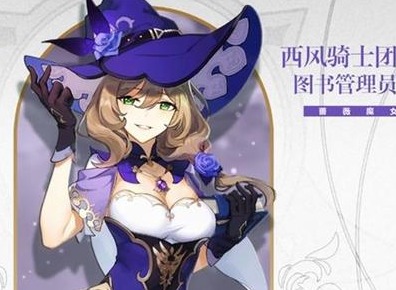 原神行秋武器选择攻略 原神行秋武器分析
