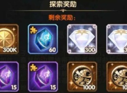 剑与远征荒鸦边界 通关攻略