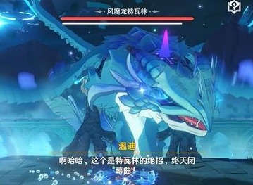 原神水晶虾食谱获取方法 原神水晶虾食谱概况