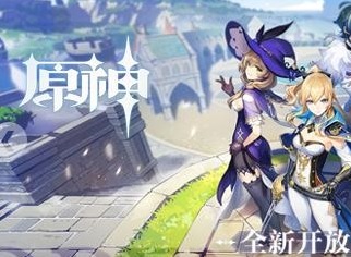 原神七大元素有哪些 七大元素介绍