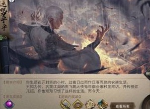 我的侠客游戏安利 精品小游戏包罗万象