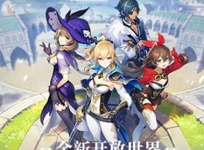 原神纠缠之缘分相遇之缘 用途详情对比