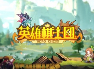 英雄棋士团教皇怎么样 教皇技能属性详解