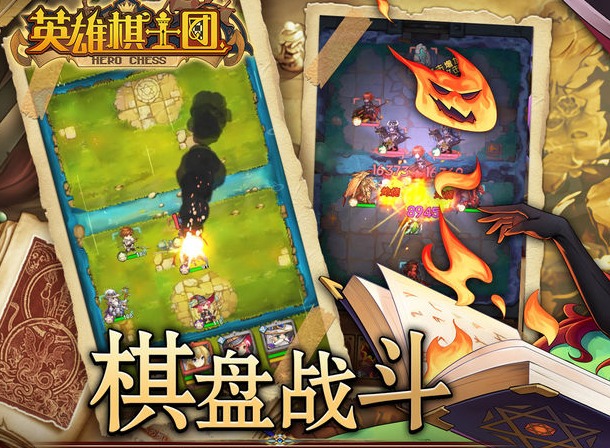 英雄棋士团毒龙怎么样 毒龙技能属性详解