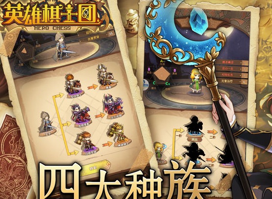 英雄棋士团鹿灵使者怎么样 鹿灵使者技能属性详解