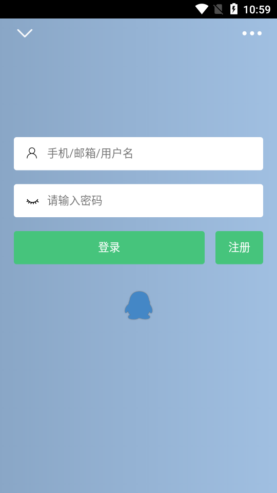 辰轩学府截图