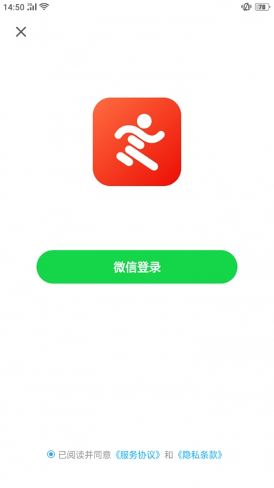 散步宝截图