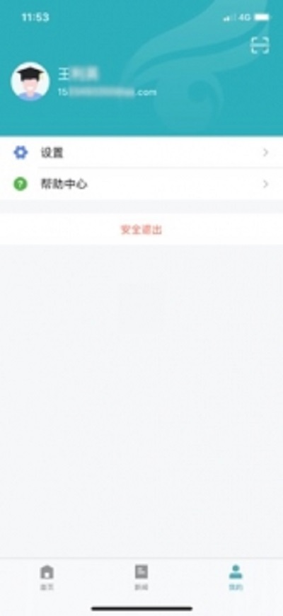 学信网