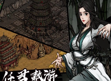 烟雨江湖打女鬼活动 活动指南