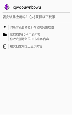 百里守约自动瞄准截图