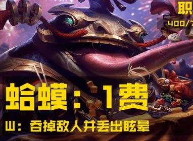 云顶之弈云顶宝典开售 通行证奖励预览
