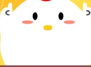 支付宝9月17日蚂蚁庄园  每日一题答案