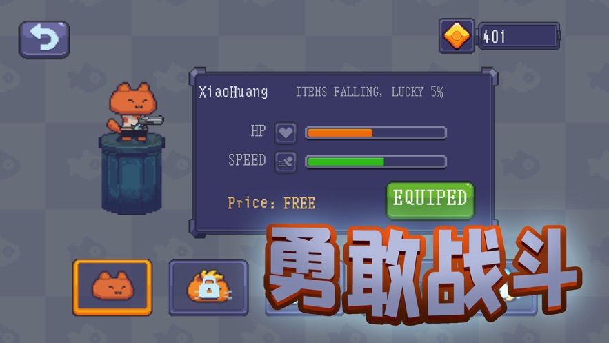 猫和丧尸枪战截图