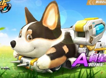 QQ飞车手游全新A车科技柯星上线 华丽套装上架