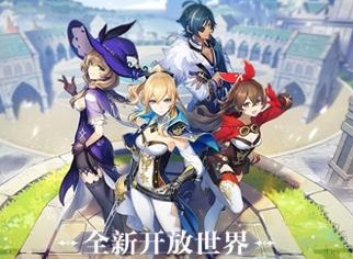 原神纯水精灵获取方法 纯水精灵获取攻略