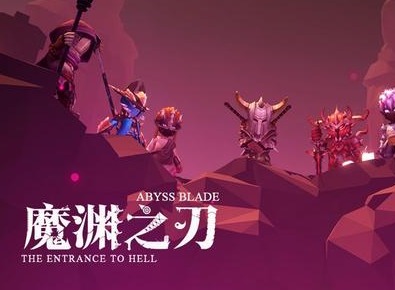 魔渊之刃宝石技能介绍 宝石技能详解