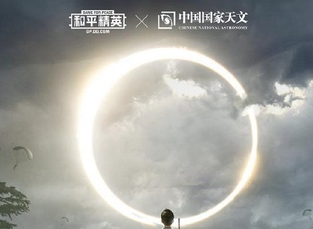 和平精英9.19跑圈任务攻略 宇宙级跑圈任务介绍
