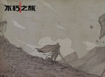 不朽之旅焚炎流玩法指南 焚炎流玩法攻略