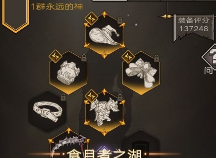 不朽之旅最强刮痧流如何操作 最强刮痧流玩法指南