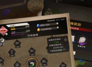 不朽之旅树枝流玩法攻略 树枝流玩法介绍