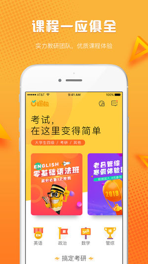 橙啦1