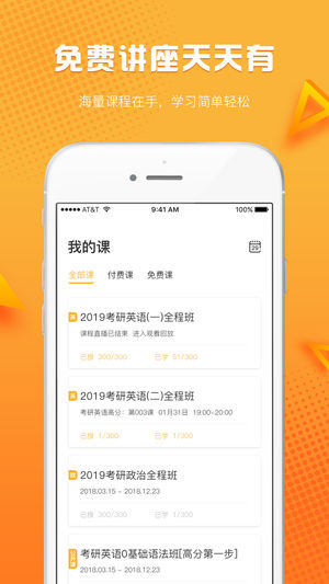 橙啦1截图