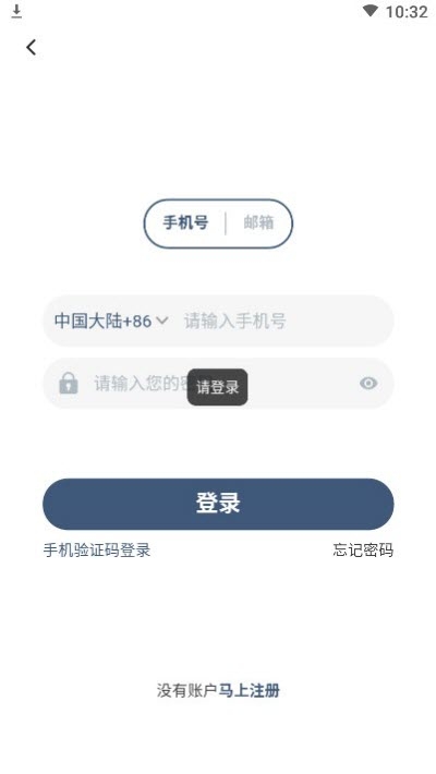 品学网app截图