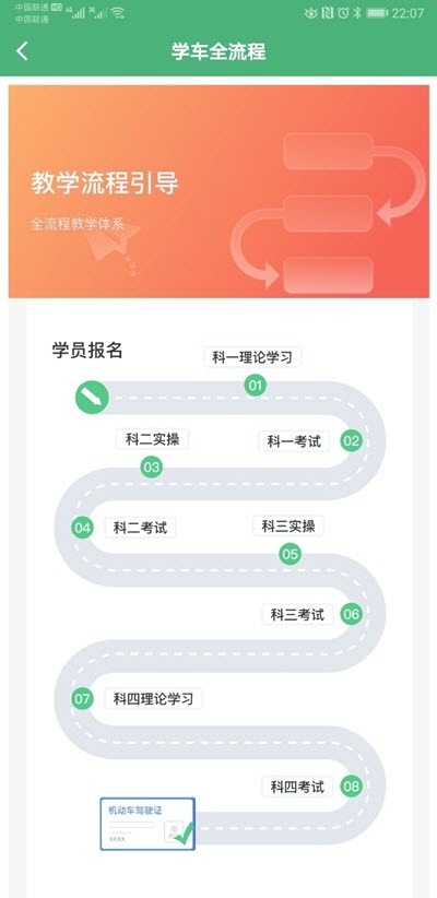 蓝瑟快达截图