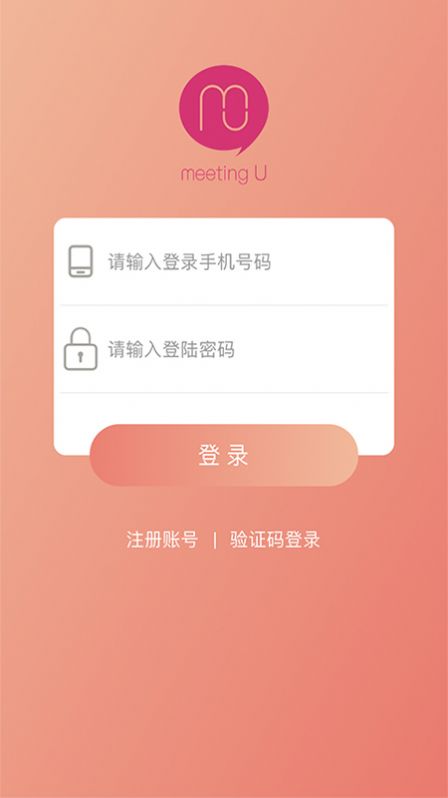 密友社交截图