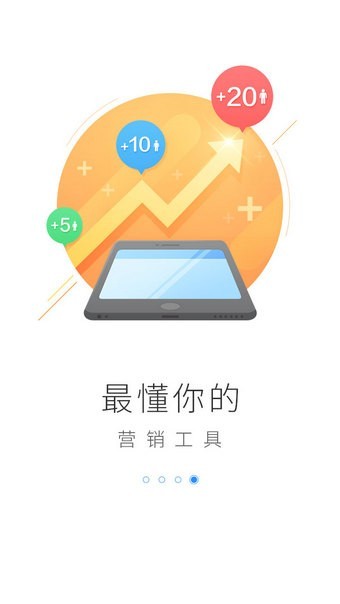 赚米兼职截图