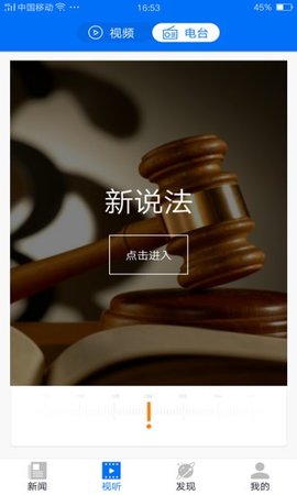 如法网截图