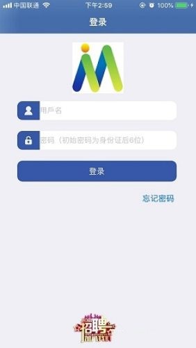 e路同行截图