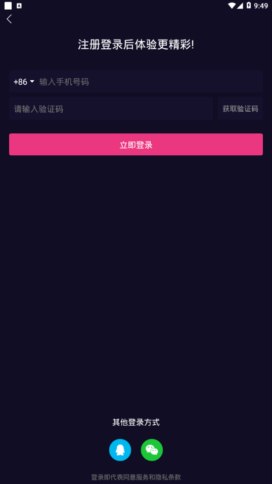农兜