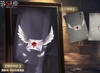 第五人格摄影师致命的邀请函怎么样 十四赛季排位赛奖励一览