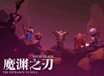 魔渊之刃时装抽奖劵获取指南 使用方法介绍