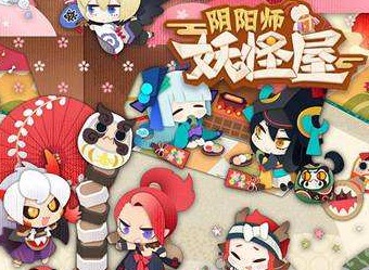 阴阳师妖怪屋积分商城兑换指南 积分商城兑换介绍