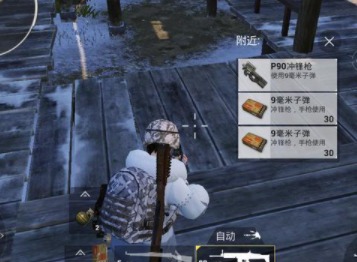 和平精英新模式9月26日更新 山谷地图上线