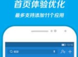 支付宝蚂蚁庄园今日每日一题答案 2020年9月22答案解析