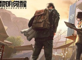 黎明觉醒路牌宝箱位置介绍 获取攻略