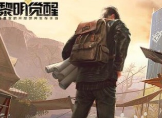 黎明觉醒金币获取方式一览 金币获取攻略