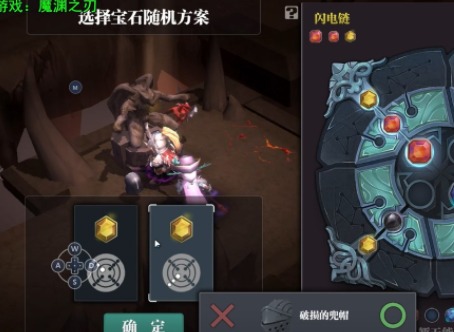 魔渊之刃主播火热招募中 快来参加吧