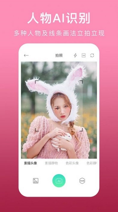 美术拍APP