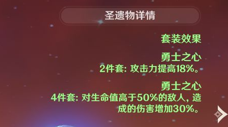 原神安柏养成攻略 安柏打法分享