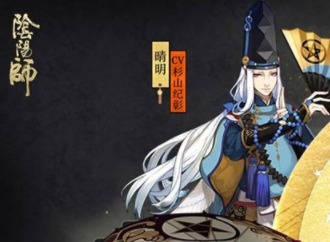 阴阳师9月23日四周年活动正式开启 更新内容介绍