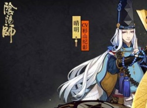 阴阳师SSR式神铃鹿御前改动介绍 建模优化详情