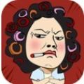我是包租婆游戏