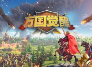 万国觉醒商城道具购买指南 商城道具购买推荐